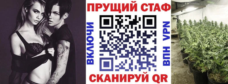 Купить закладку Дивногорск ГАШИШ Бошки Шишки ОМГ ОМГ ссылки МЕФ