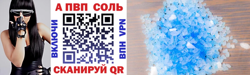 KRAKEN ТОР  Дивногорск  Alpha PVP Crystall 