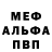 Метадон мёд dead brawlboy