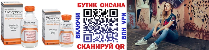 БУТИРАТ 99%  Дивногорск 