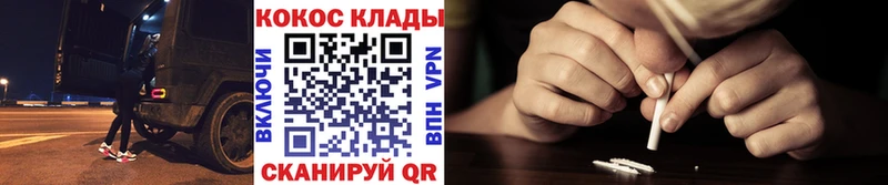COCAIN Перу  Дивногорск 
