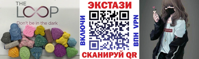 ЭКСТАЗИ Дубай  купить  цена  Дивногорск 