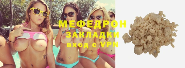 бошки Белокуриха