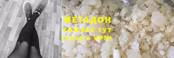 бошки Белокуриха