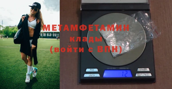 трава Белоозёрский