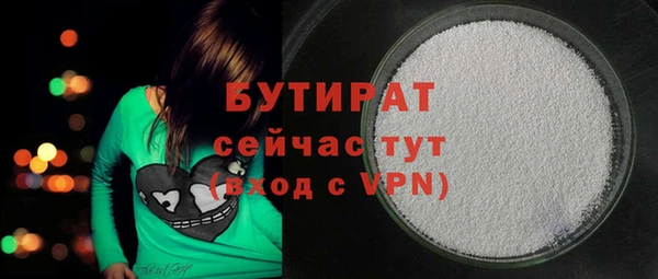 бошки Белокуриха