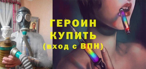 бошки Белокуриха