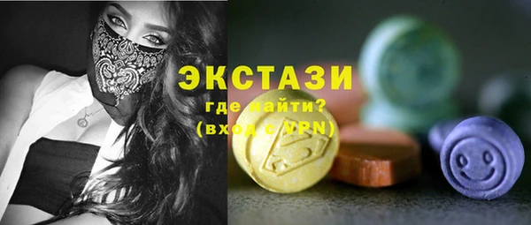 трава Белоозёрский