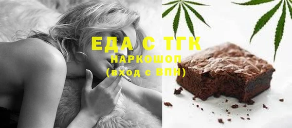бутират Богданович
