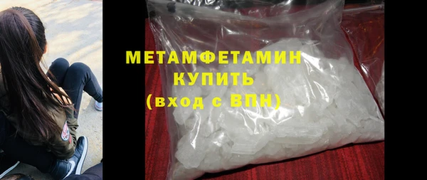 трава Белоозёрский