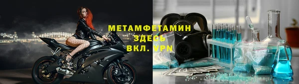Альфа ПВП Богородицк