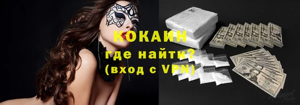трава Белоозёрский