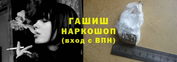 бошки Белокуриха