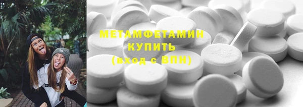 бошки Белокуриха