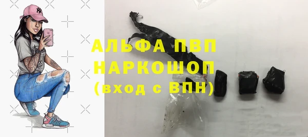 трава Белоозёрский