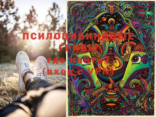 трава Белоозёрский
