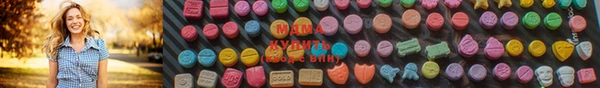 бошки Белокуриха