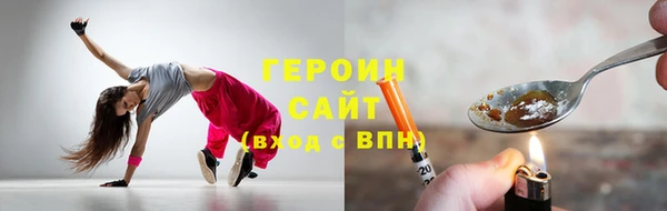 гидропоника Магас