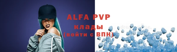 трава Белоозёрский
