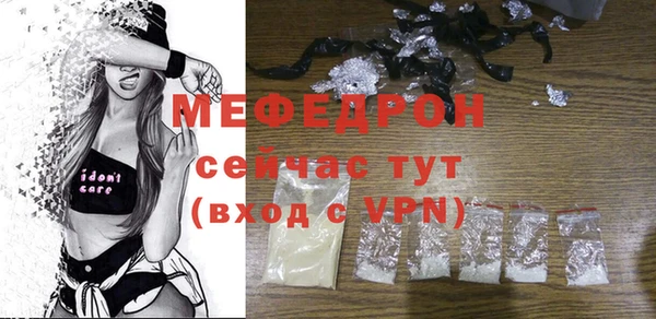 трава Белоозёрский