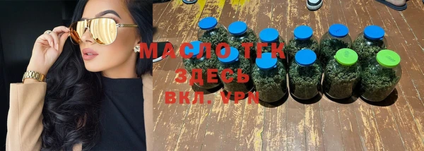 бошки Белокуриха
