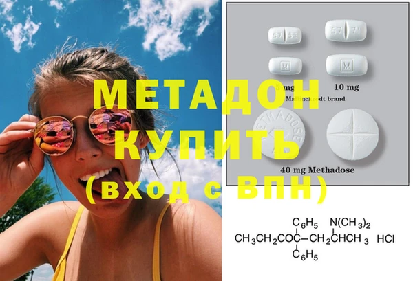 бошки Белокуриха