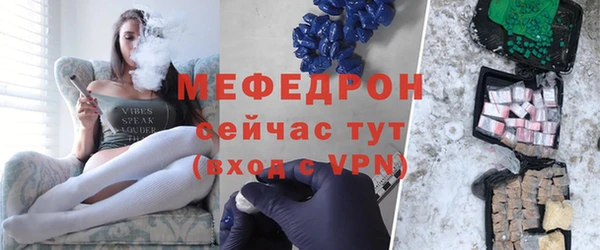 Альфа ПВП Богородицк