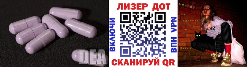 купить наркотики сайты  Дивногорск  LSD-25 экстази ecstasy 