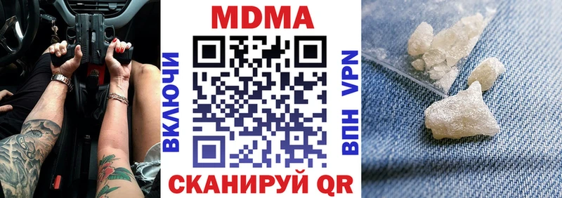 МДМА Molly Дивногорск