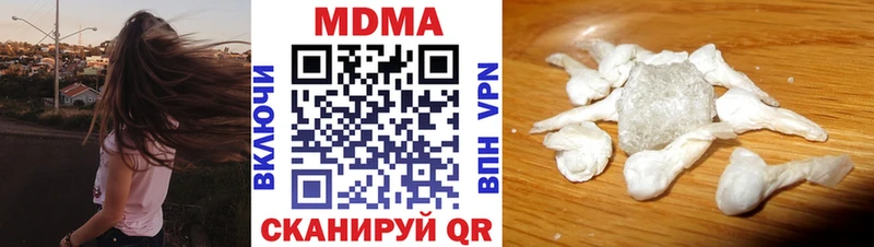 продажа наркотиков  Дивногорск  гидра как войти  МДМА crystal 