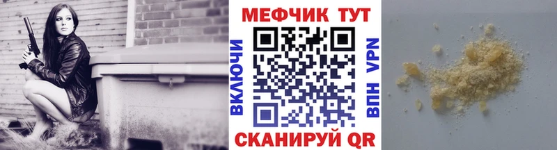 Мефедрон VHQ  дарнет шоп  Дивногорск 