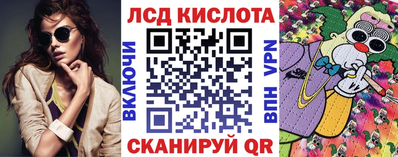 Марки NBOMe 1,8мг Дивногорск