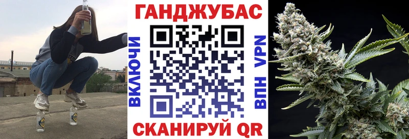 где продают   Дивногорск  Каннабис индика 